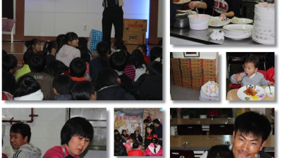 Image 2020