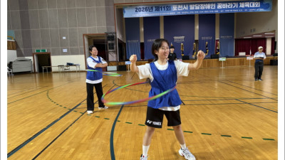 Image 3654
